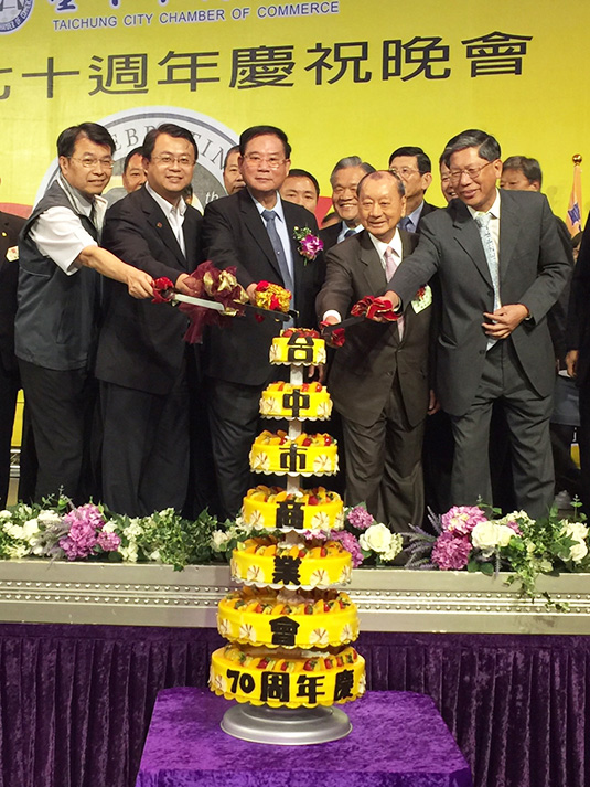 台中市商業會70周年慶