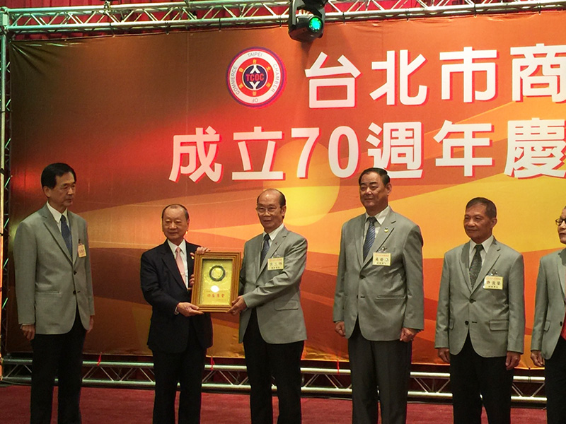 商人節本會張理事長受邀參加各商業會等團體所舉辦之慶祝活動