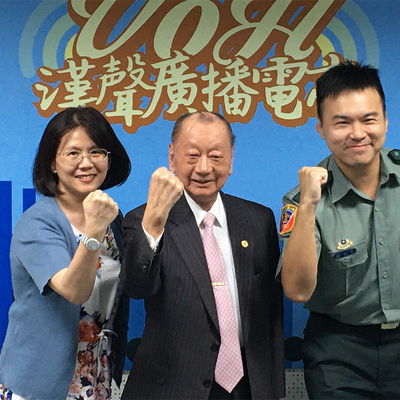 張平沼理事長接受漢聲廣播電臺【大兵DJ】93敬軍專題『為國軍發聲』專題單元專訪