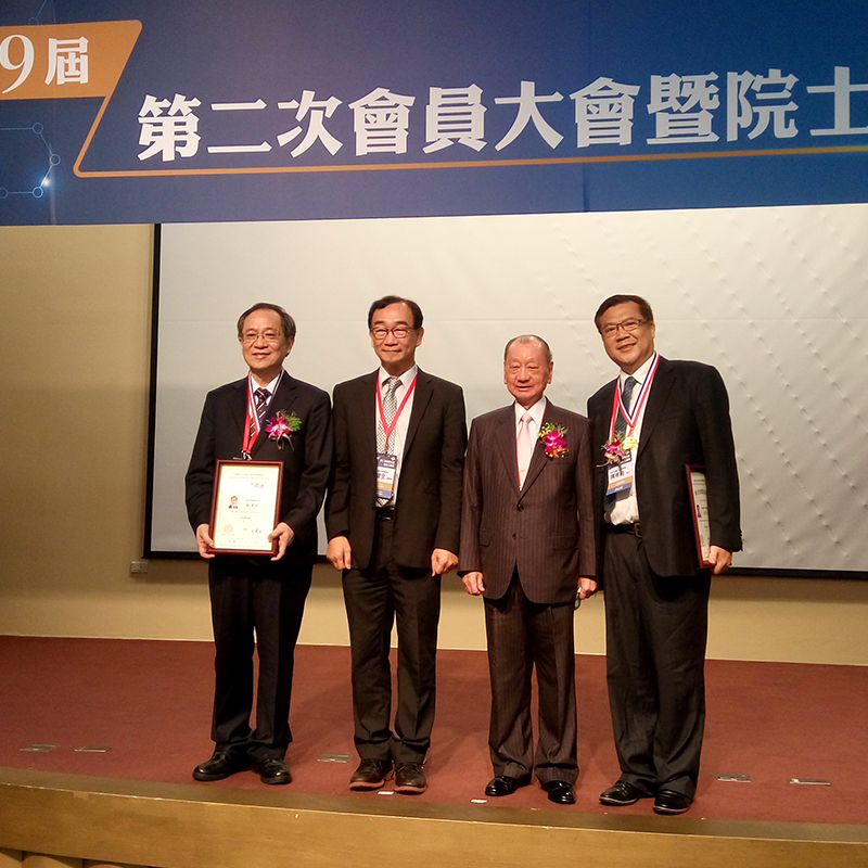 張平沼理事長出席APIAA第九屆第二次會員大會暨院士論壇
