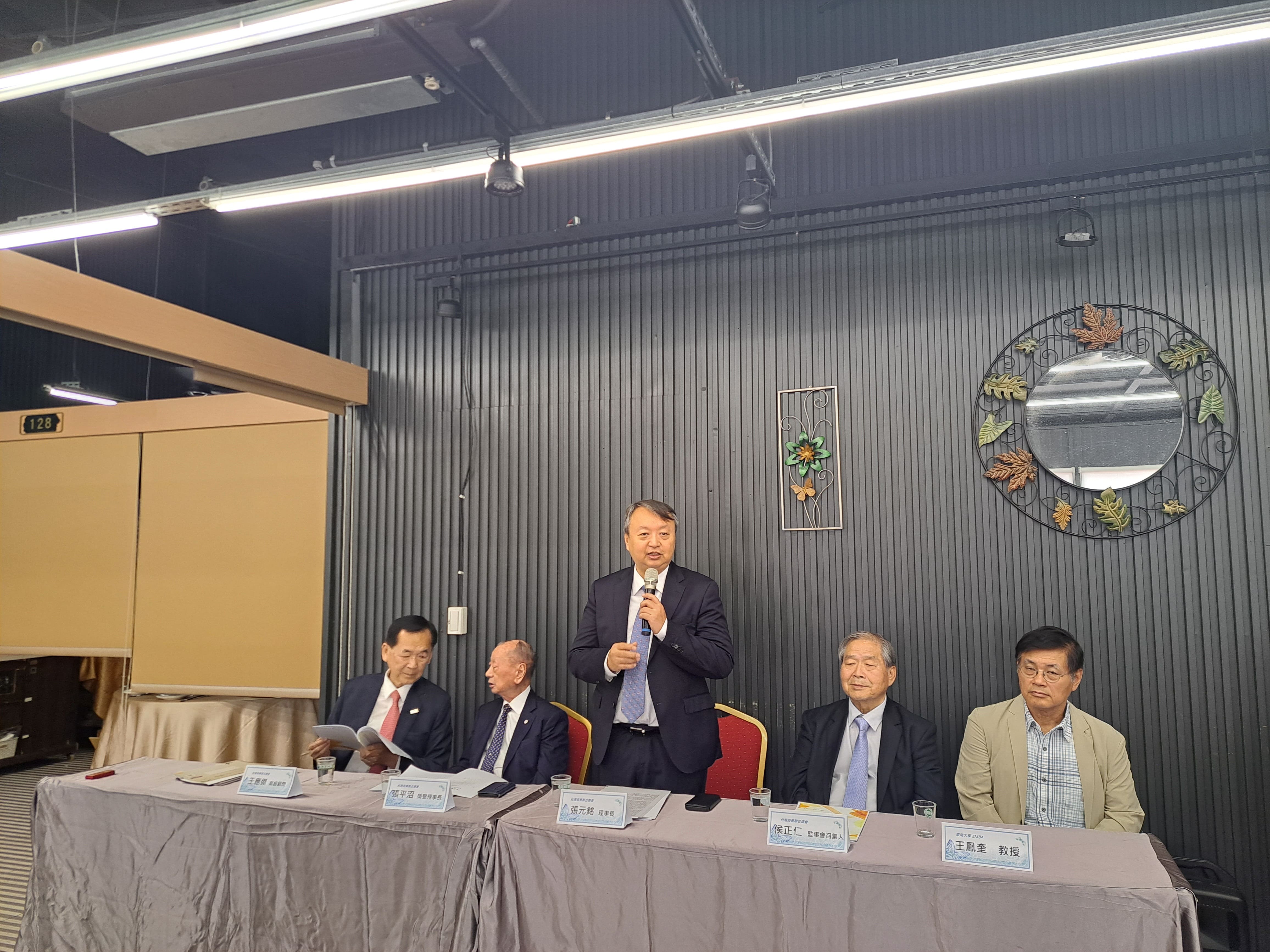 張元銘理事長主持第三屆第六次理監事會