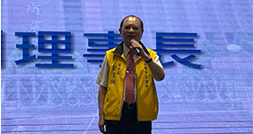 高雄市商業會慶祝第七十九屆商人節各界貴賓齊聚