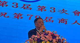 本會團體會員高雄市新商業會會員大會熱鬧溫馨