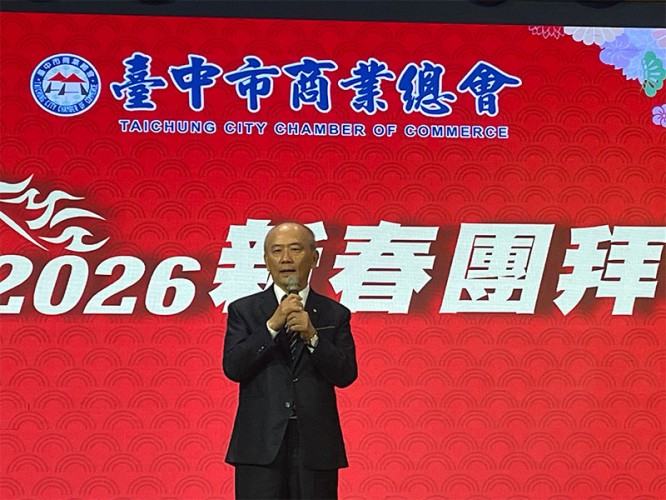 本會派代表參加臺中市商業會舉辦「新春團拜聯誼茶會」