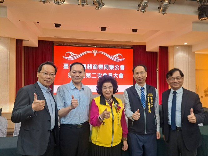 台中市機器商業同業公會舉辦第八屆第二次會員大會