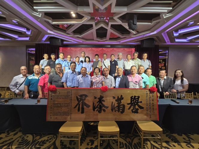 中華民國塗料油漆商業同業公會全國聯合會 召開第五屆第二次理監事聯席會