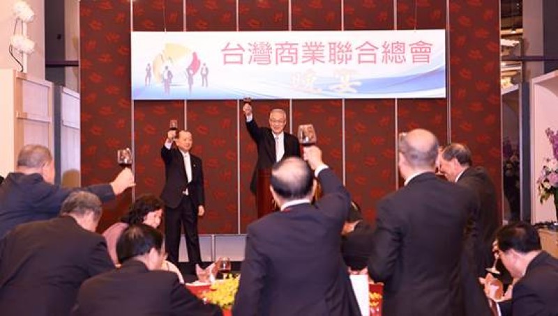 台灣商業聯合總會成立大會 晚宴