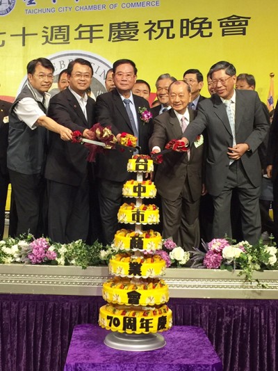 台中市商業會70周年慶