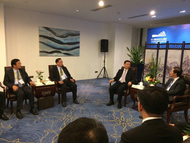 第20屆中國際投資貿易洽談會
