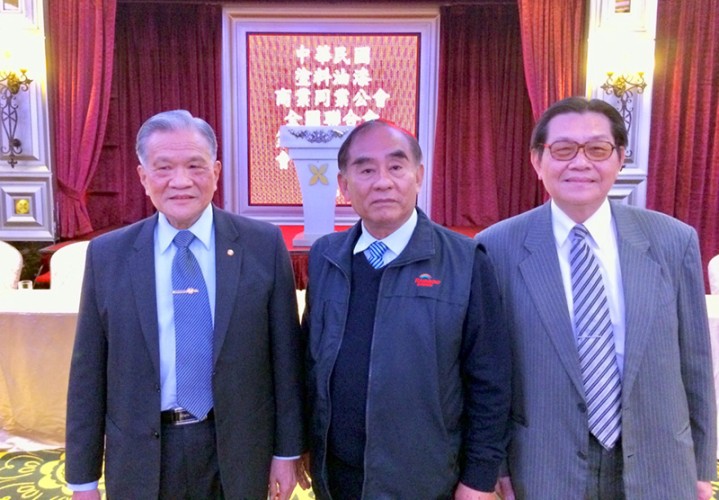中華民國塗料油漆商業同業公會全國聨合會第三屆第一次會員代表大會