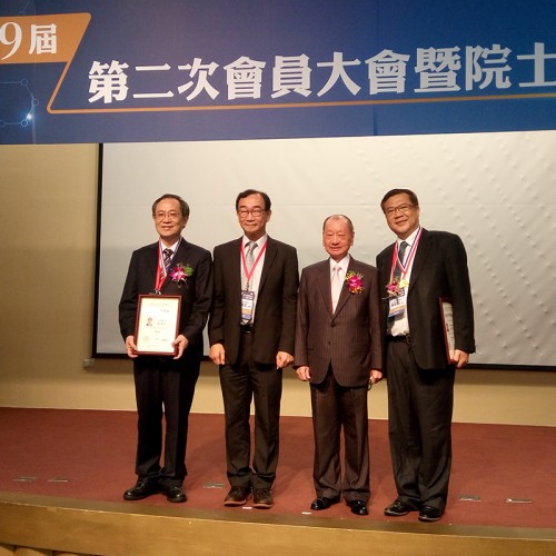 張平沼理事長出席APIAA第九屆第二次會員大會暨院士論壇