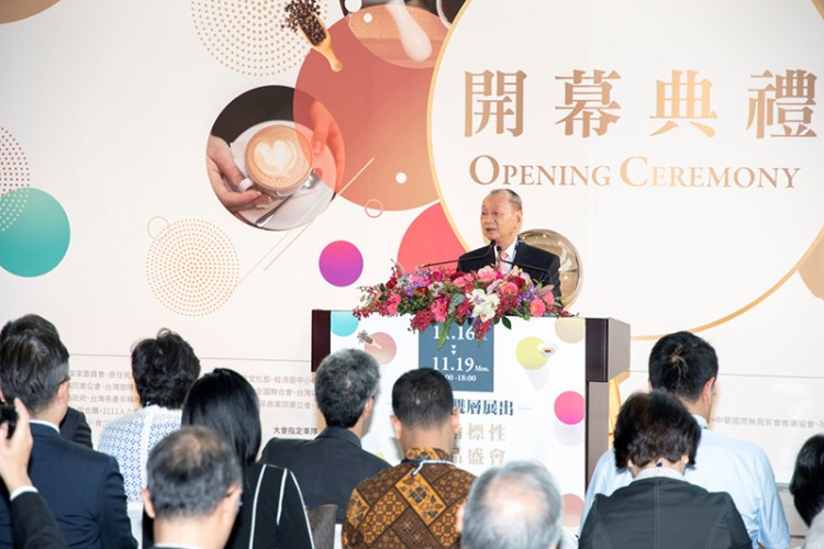 2018台灣國際茶、酒、咖啡、食品食材暨設備展