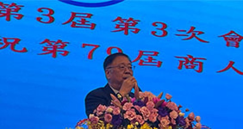 本會團體會員高雄市新商業會會員大會熱鬧溫馨