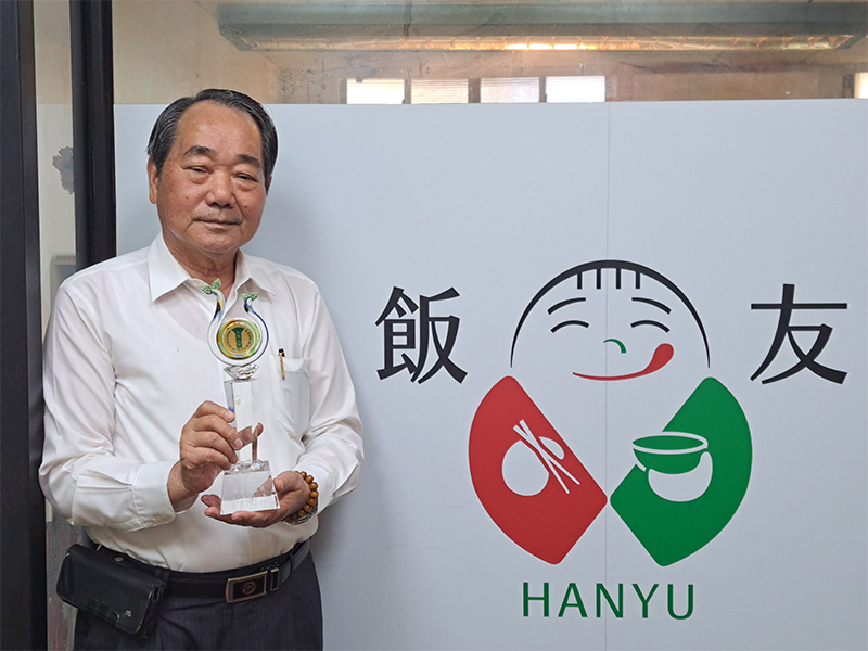 楊奕焜董事長「自己不敢吃的東西，絕不賣給客戶吃」