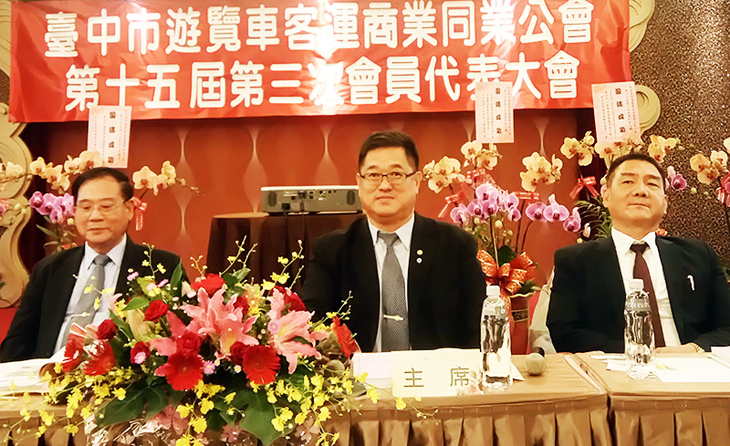 力挺業界的台中市遊覽車商業同業公會－張治本理事長