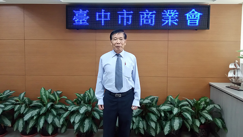 臺中市商業會副理事長賴孔昭：一步一腳印促進印刷產業發展