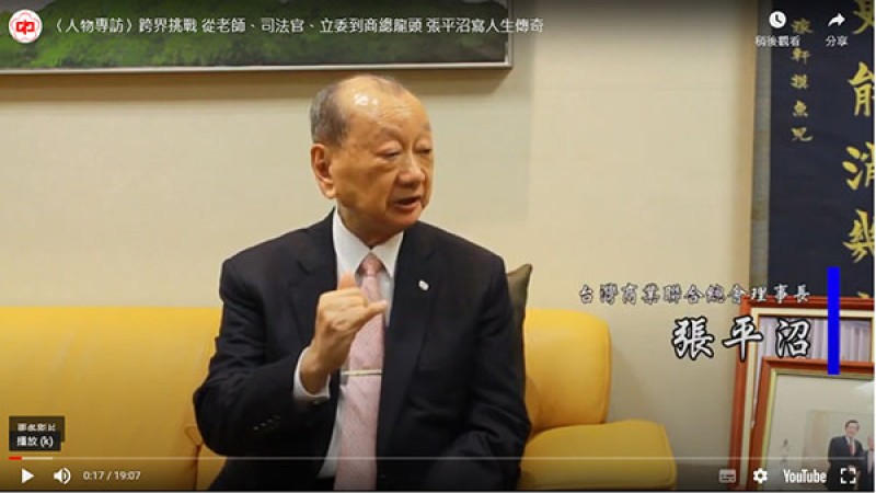 斜槓人生 跨界挑戰 鶼鰈情深 築夢踏實