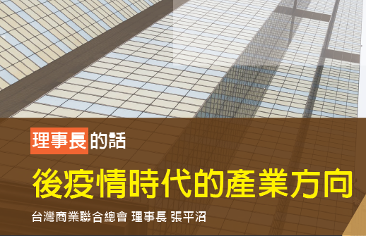 2020秋季號