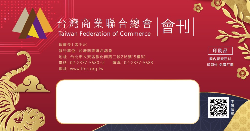 2022春季號