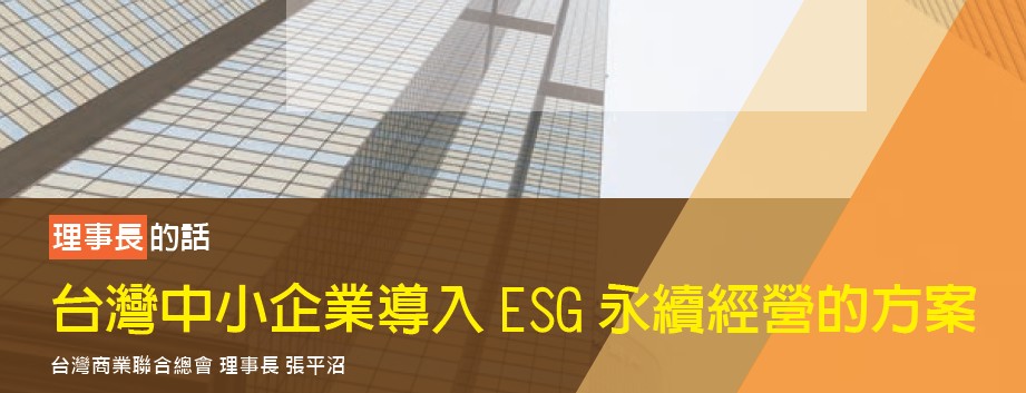 2023夏季號